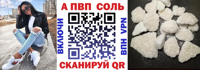 нарко площадка телеграм  Калтан  Alpha PVP крисы CK  omg зеркало 