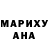 Дистиллят ТГК THC oil LadyRita E