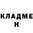 Кетамин ketamine Ermek Tolaganov