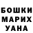 Бошки марихуана SATIVA & INDICA Lyuba Terekhova
