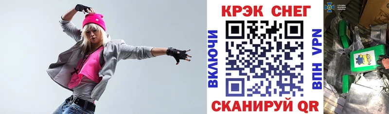 мега ссылка  даркнет сайт  Калтан  КОКАИН Колумбийский 
