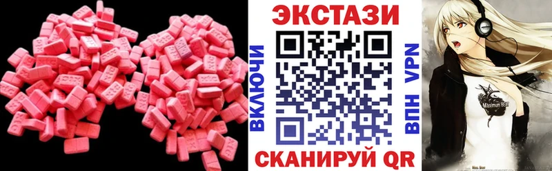 Ecstasy Дубай Калтан