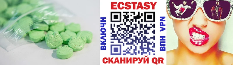 ЭКСТАЗИ диски Калтан