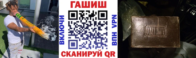 где можно купить   даркнет формула  ГАШИШ AMNESIA HAZE  Калтан 