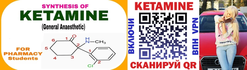 что такое blacksprut tor КЕТАМИН ketamine Калтан
