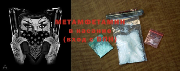 винт Володарск