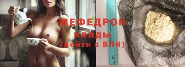 меф VHQ Волосово