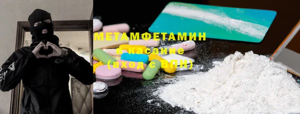 меф VHQ Волосово