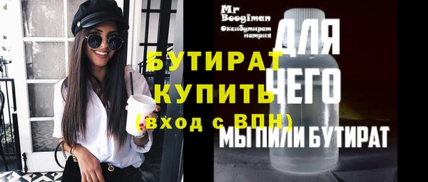 меф VHQ Волосово
