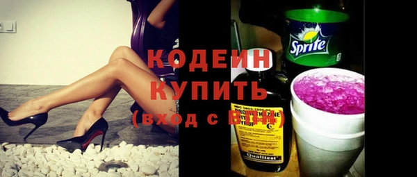 меф VHQ Волосово