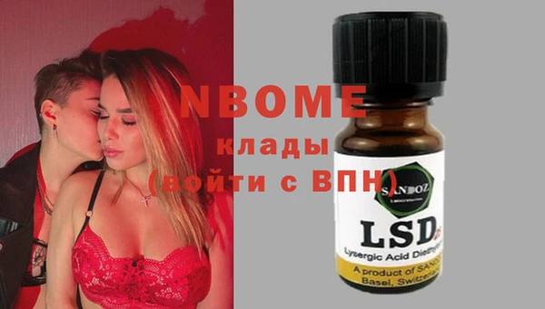 меф VHQ Волосово