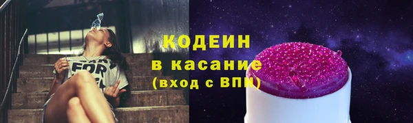меф VHQ Волосово