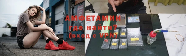 винт Володарск