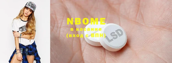 2c-b Надым