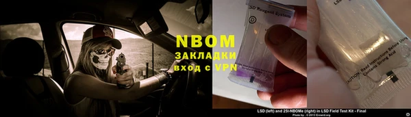 прущая мука Бронницы