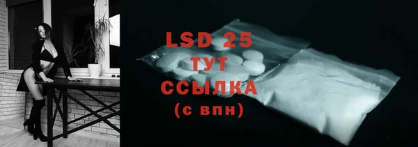 меф VHQ Волосово