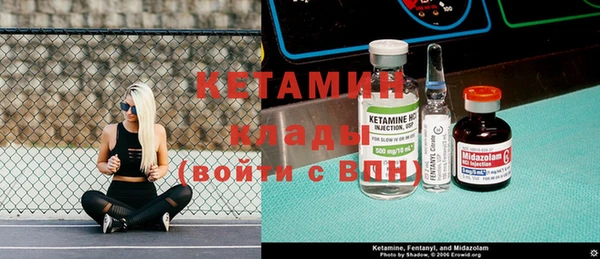 метамфетамин Навашино