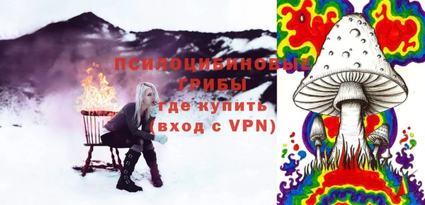 меф VHQ Волосово