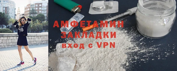меф VHQ Волосово