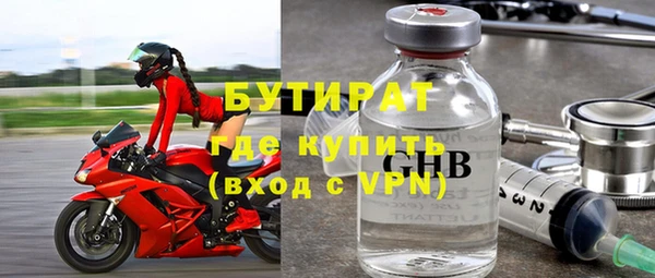 винт Володарск