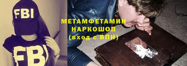 меф VHQ Волосово