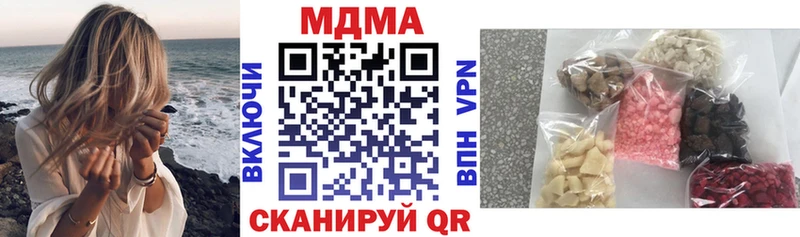 MDMA Molly  Калтан 