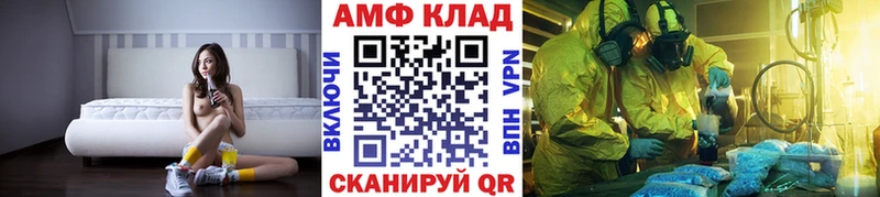 купить закладку  Калтан  МЕТАМФЕТАМИН кристалл 