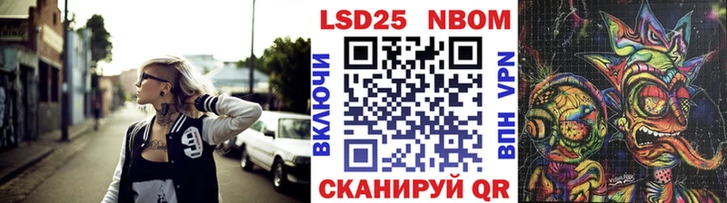 Марки N-bome 1,5мг  Калтан 