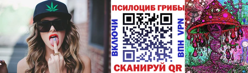 Галлюциногенные грибы Cubensis  mega вход  Калтан 